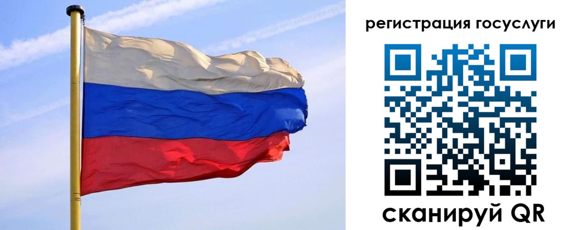 пропишу в квартире в Сорочинске